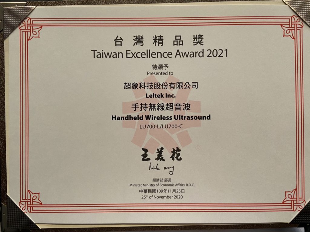 2021 Taiwan Excellence Awards