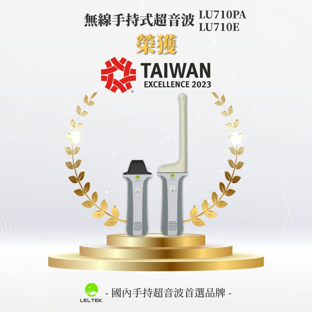 2023 Taiwan Excellence